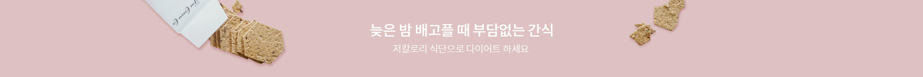 배너처리
