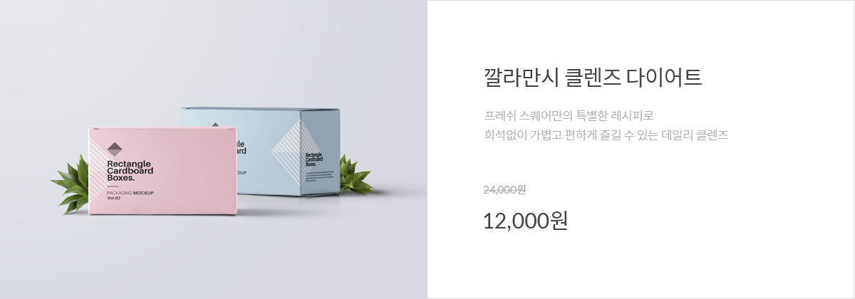 배너처리