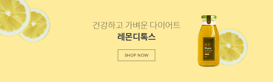 배너처리
